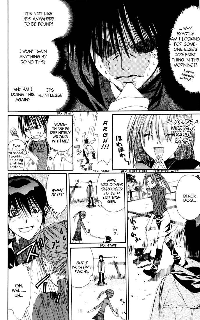 Page 25 Chapter 3 Sakura Yuki: Ichtys Sakuhinshuu