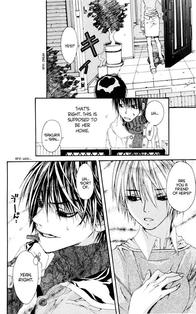Page 27 Chapter 3 Sakura Yuki: Ichtys Sakuhinshuu