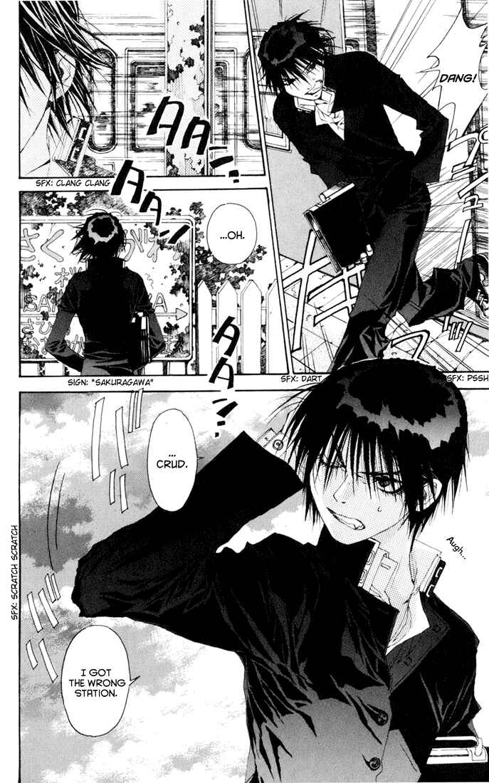 Page 3 Chapter 3 Sakura Yuki: Ichtys Sakuhinshuu