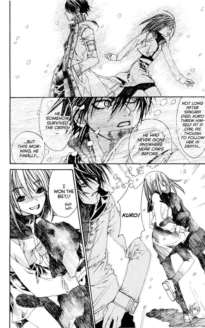 Page 34 Chapter 3 Sakura Yuki: Ichtys Sakuhinshuu