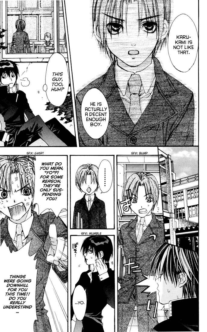 Page 38 Chapter 3 Sakura Yuki: Ichtys Sakuhinshuu