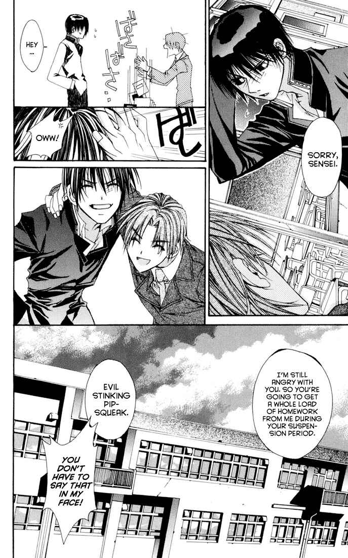 Page 39 Chapter 3 Sakura Yuki: Ichtys Sakuhinshuu