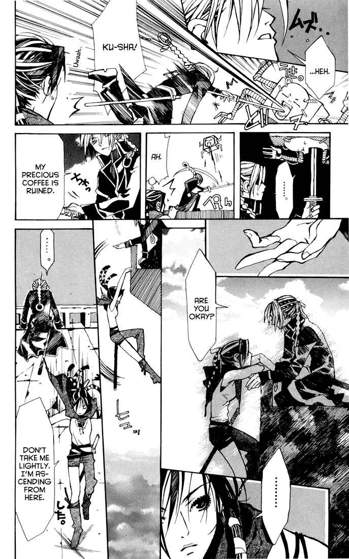 Page 11 Chapter 4 Sakura Yuki: Ichtys Sakuhinshuu