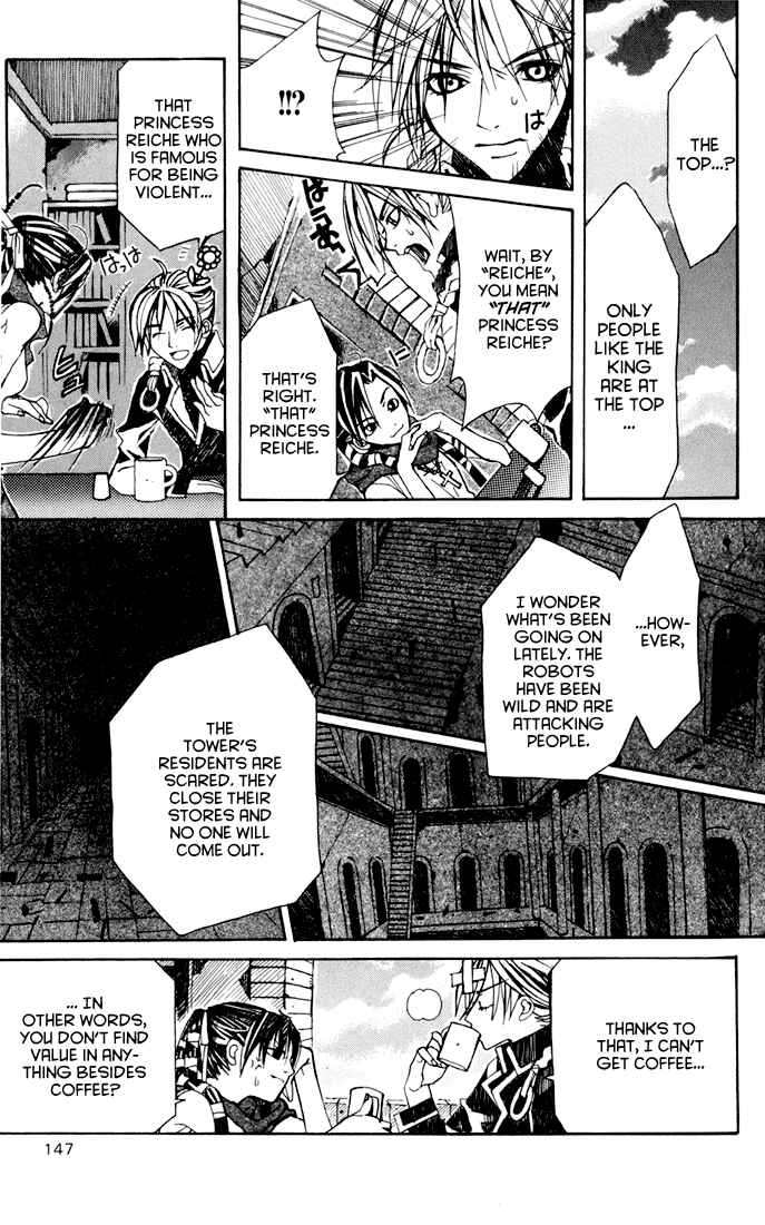 Page 14 Chapter 4 Sakura Yuki: Ichtys Sakuhinshuu