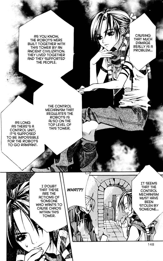 Page 15 Chapter 4 Sakura Yuki: Ichtys Sakuhinshuu