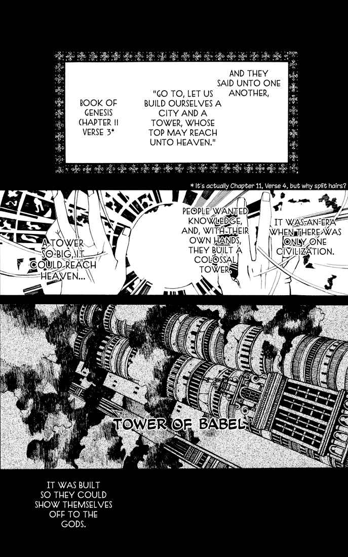 Page 2 Chapter 4 Sakura Yuki: Ichtys Sakuhinshuu