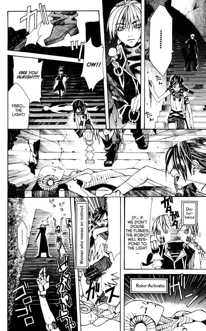 Page 21 Chapter 4 Sakura Yuki: Ichtys Sakuhinshuu