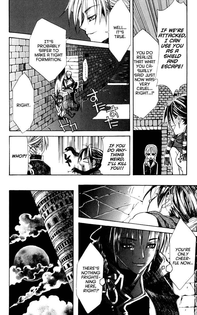 Page 23 Chapter 4 Sakura Yuki: Ichtys Sakuhinshuu