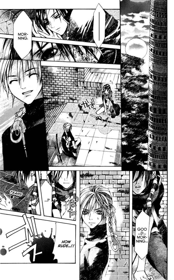 Page 26 Chapter 4 Sakura Yuki: Ichtys Sakuhinshuu
