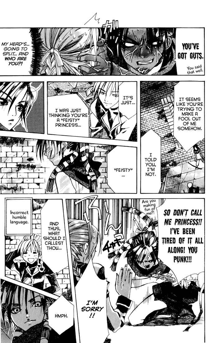 Page 28 Chapter 4 Sakura Yuki: Ichtys Sakuhinshuu