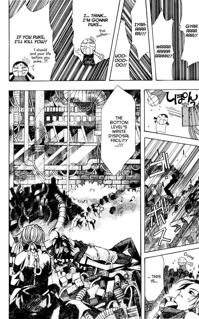 Page 33 Chapter 4 Sakura Yuki: Ichtys Sakuhinshuu