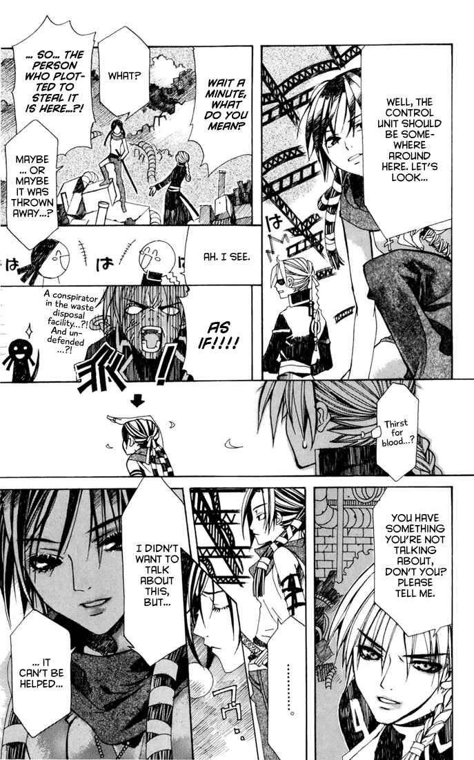 Page 34 Chapter 4 Sakura Yuki: Ichtys Sakuhinshuu