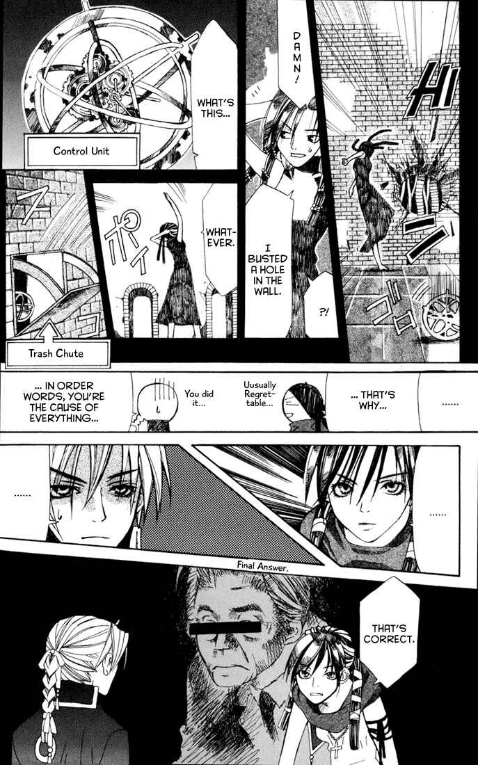 Page 36 Chapter 4 Sakura Yuki: Ichtys Sakuhinshuu