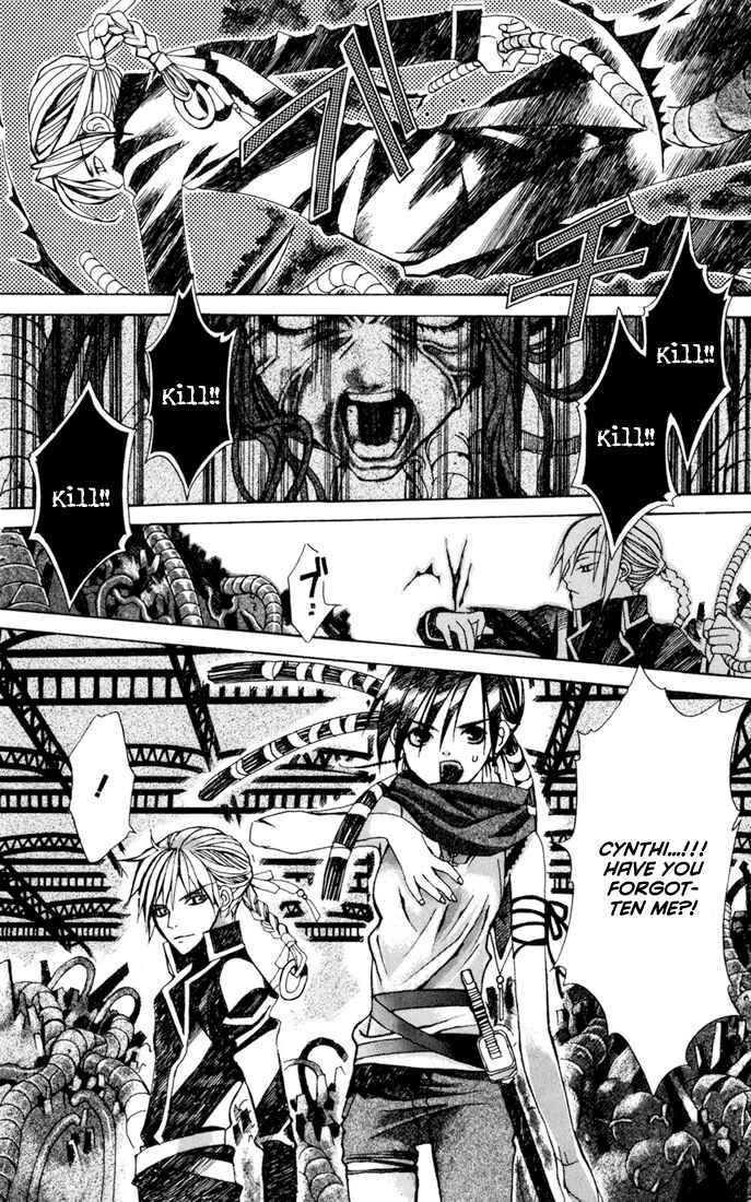 Page 43 Chapter 4 Sakura Yuki: Ichtys Sakuhinshuu