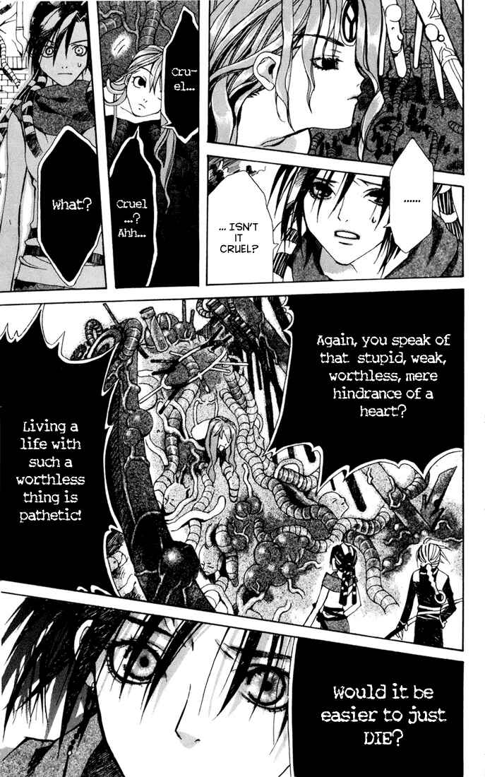 Page 44 Chapter 4 Sakura Yuki: Ichtys Sakuhinshuu