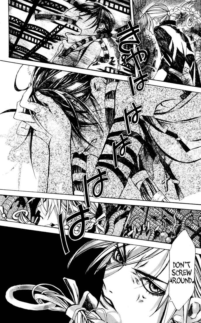 Page 45 Chapter 4 Sakura Yuki: Ichtys Sakuhinshuu