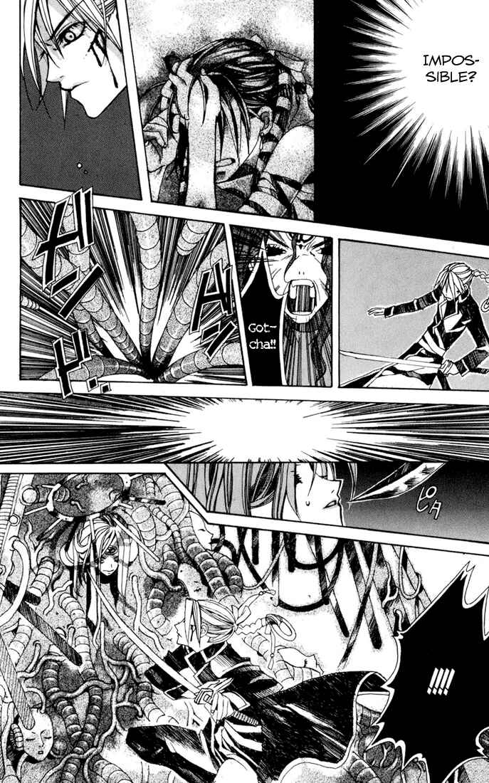 Page 47 Chapter 4 Sakura Yuki: Ichtys Sakuhinshuu