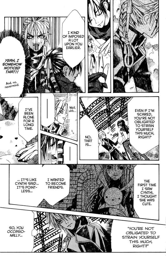 Page 52 Chapter 4 Sakura Yuki: Ichtys Sakuhinshuu