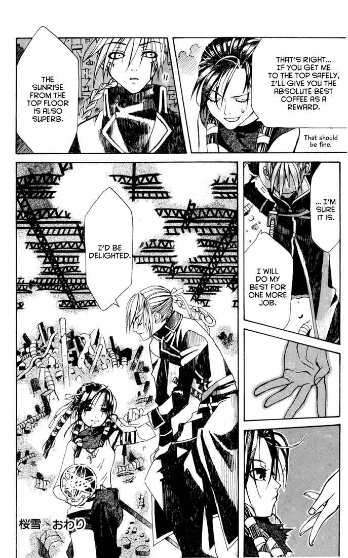Page 55 Chapter 4 Sakura Yuki: Ichtys Sakuhinshuu