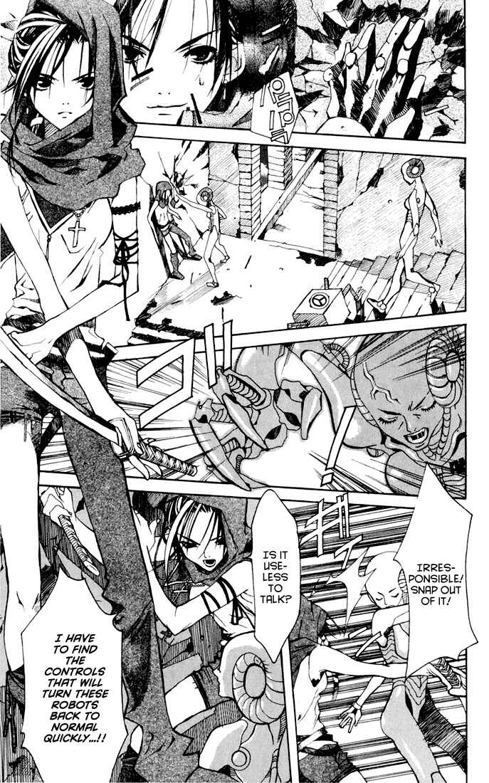 Page 6 Chapter 4 Sakura Yuki: Ichtys Sakuhinshuu