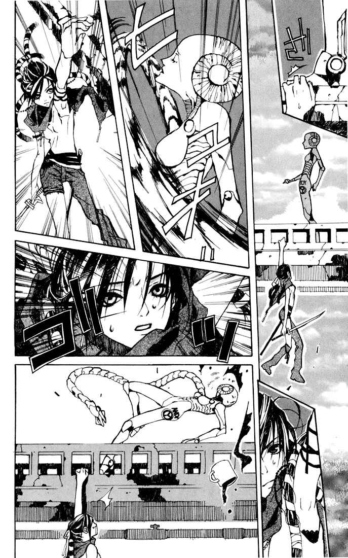 Page 9 Chapter 4 Sakura Yuki: Ichtys Sakuhinshuu