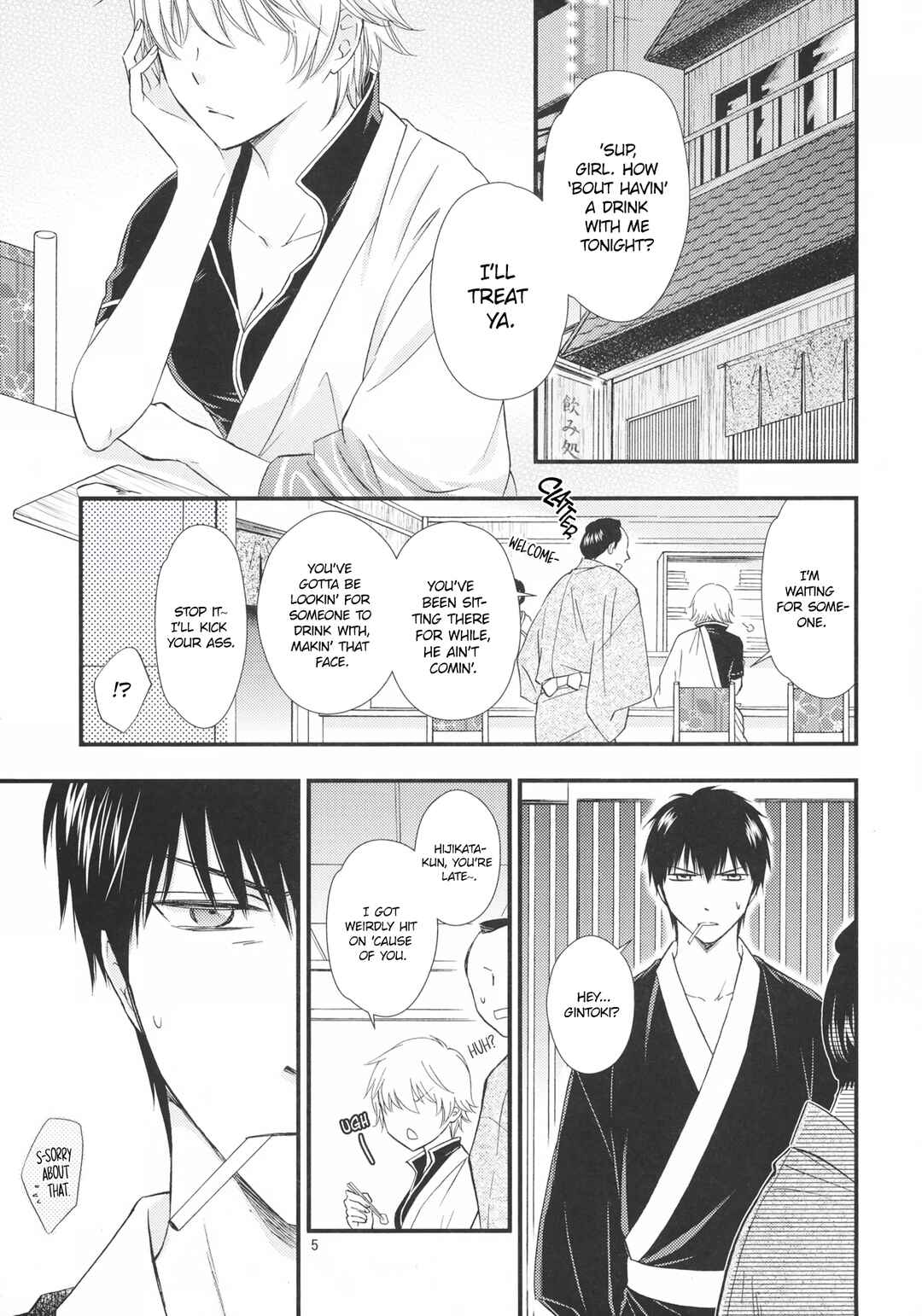 Page 6 Chapter 1 Ginko-san o Medetaosu Hon. 2