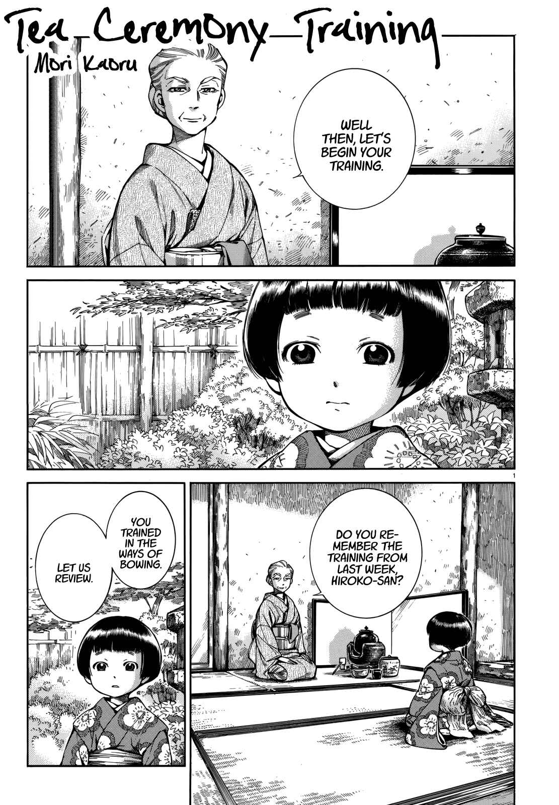 Page 2 Chapter Unknown_6f21 Ocha no Okeiko
