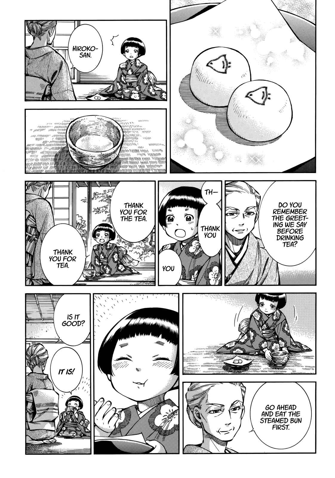 Page 8 Chapter Unknown_6f21 Ocha no Okeiko