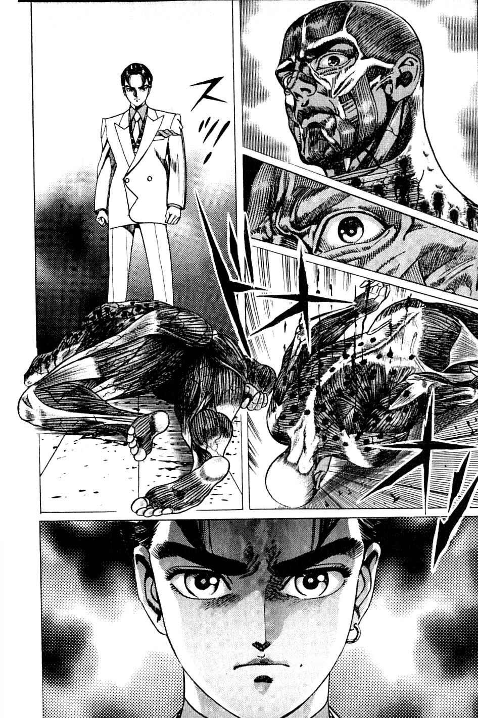Page 10 Chapter 14 Ear of the Golden Dragon