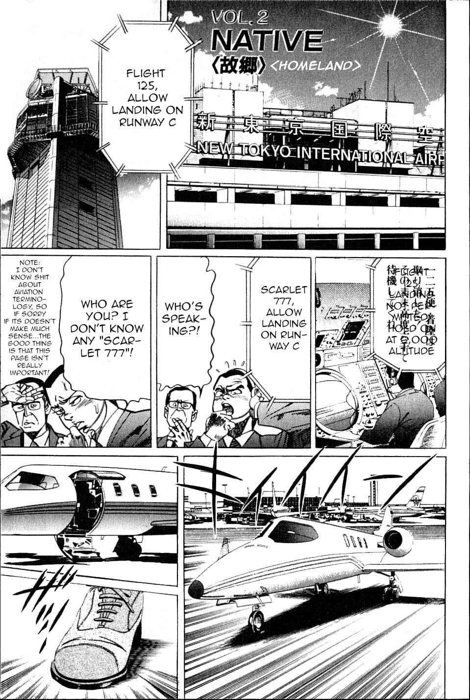 Page 1 Chapter 2 Ear of the Golden Dragon