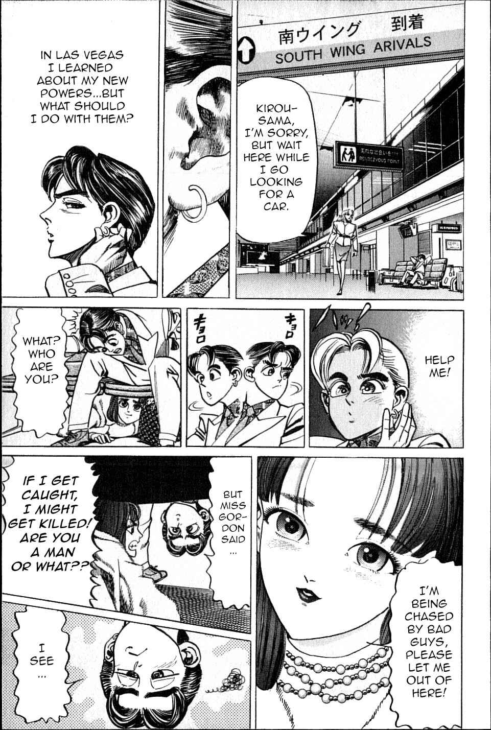 Page 3 Chapter 2 Ear of the Golden Dragon
