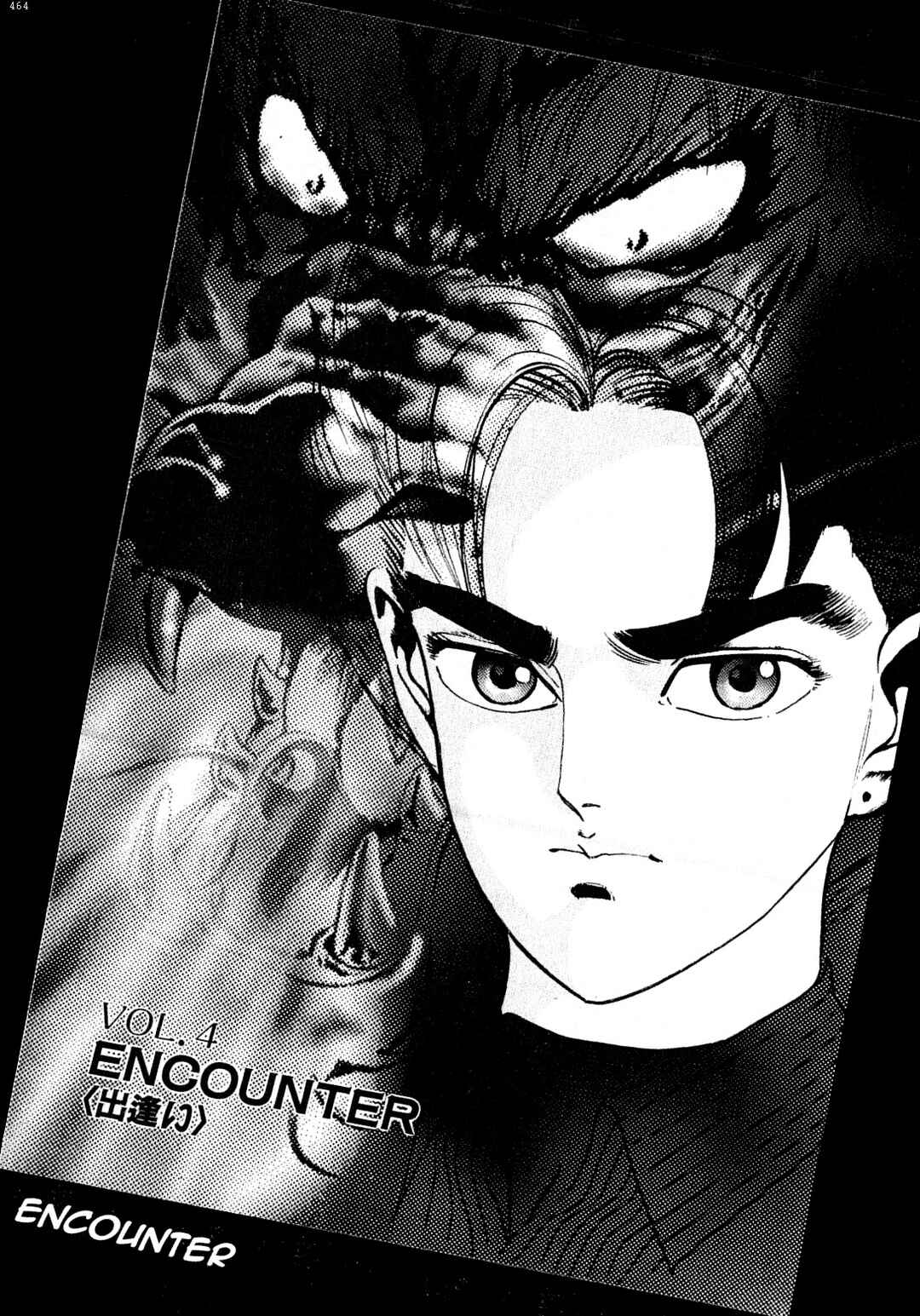 Page 1 Chapter 4 Ear of the Golden Dragon