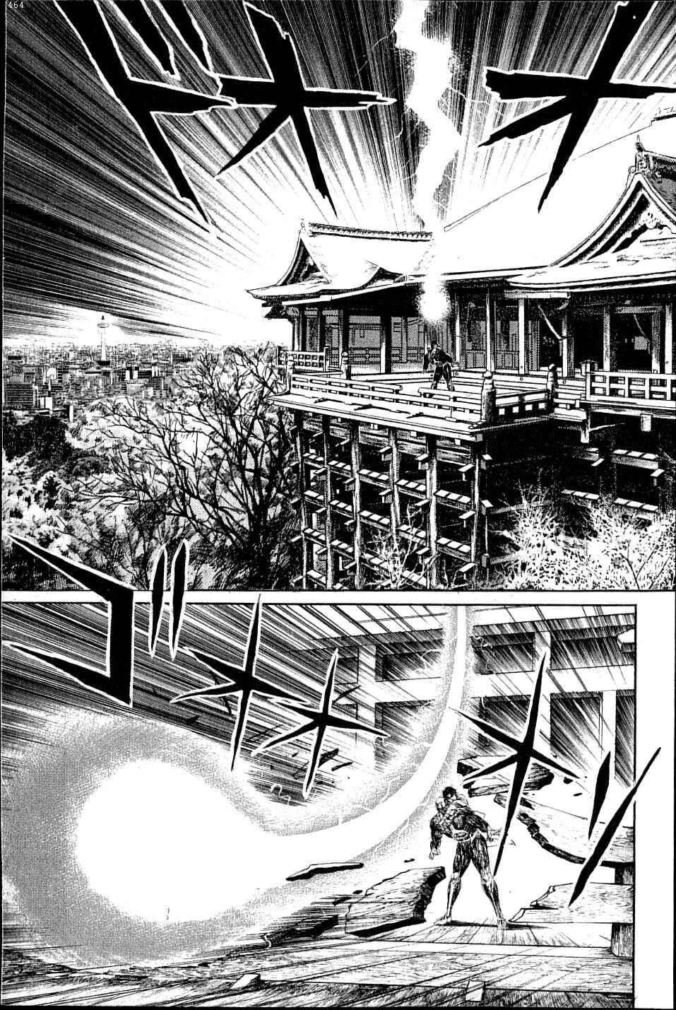 Page 16 Chapter 13 Ear of the Golden Dragon