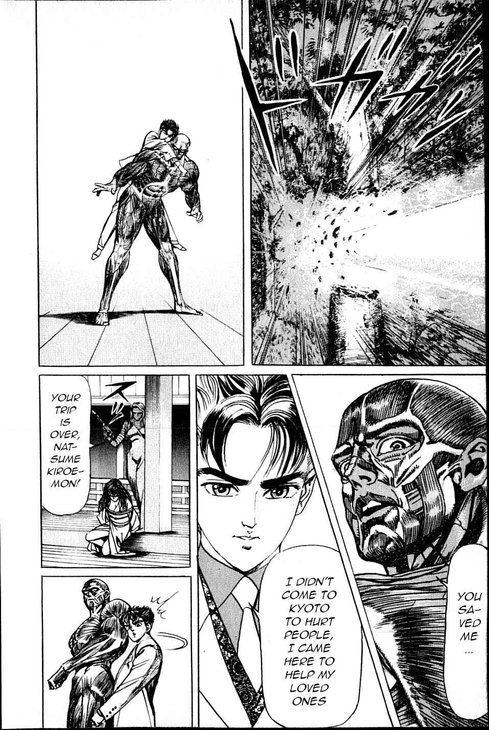 Page 17 Chapter 13 Ear of the Golden Dragon