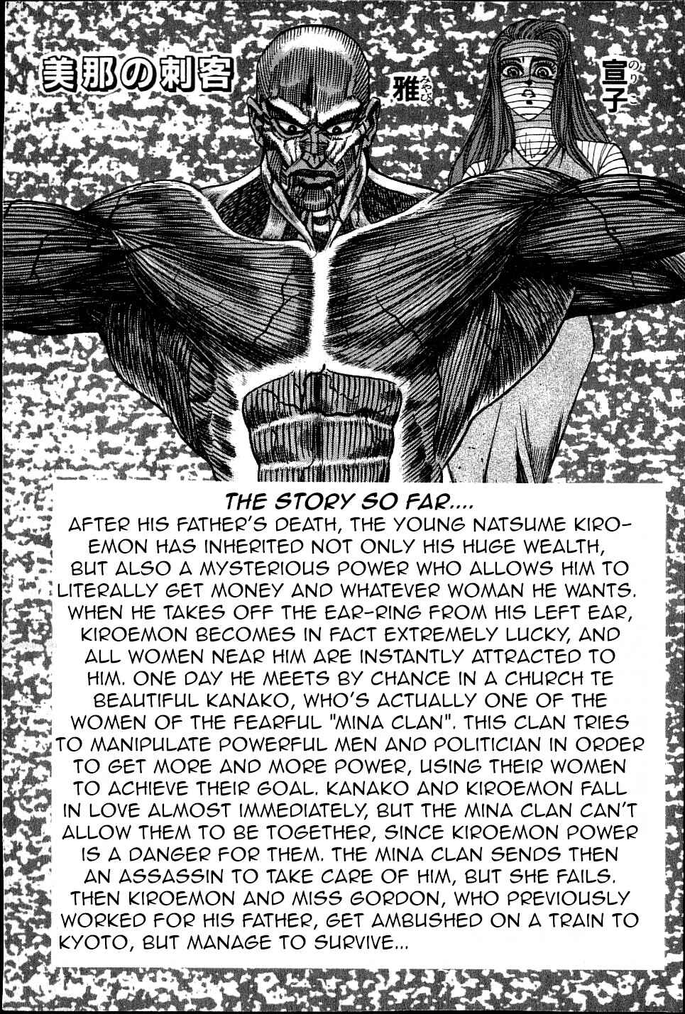 Page 3 Chapter 10 Ear of the Golden Dragon