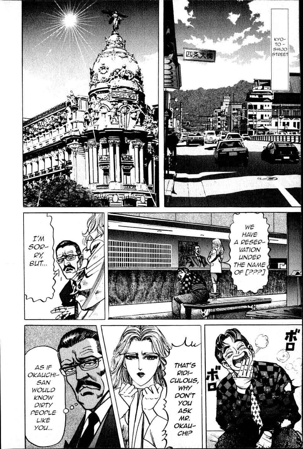 Page 6 Chapter 10 Ear of the Golden Dragon