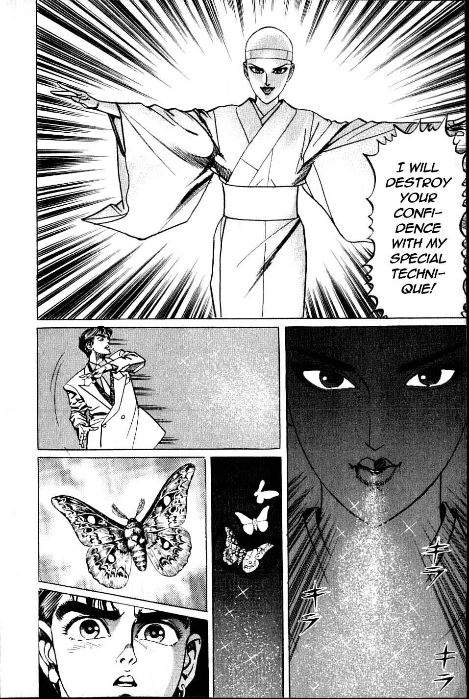 Page 17 Chapter 12 Ear of the Golden Dragon