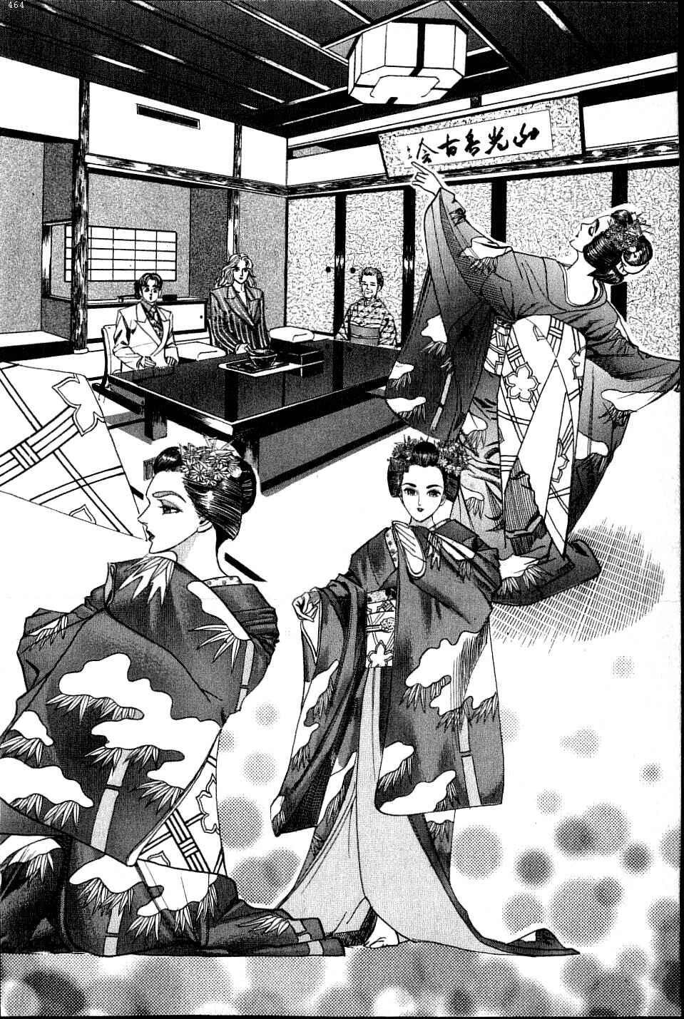 Page 14 Chapter 11 Ear of the Golden Dragon