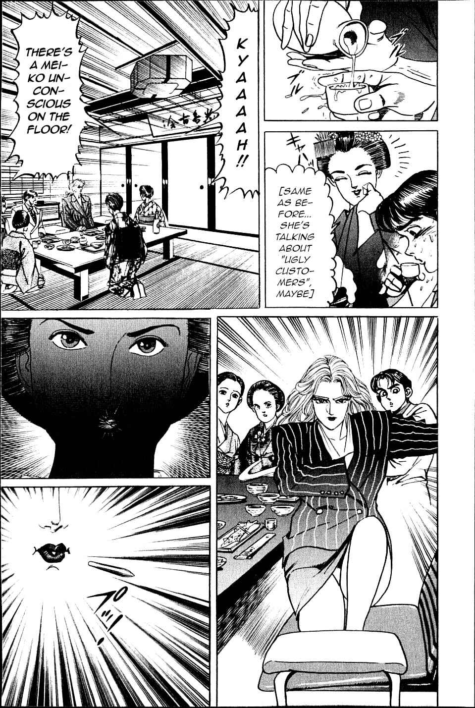 Page 17 Chapter 11 Ear of the Golden Dragon