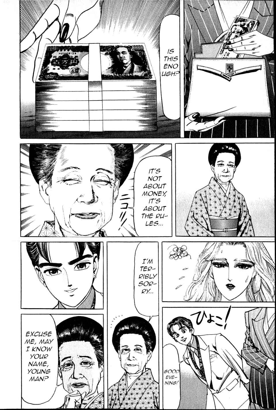 Page 8 Chapter 11 Ear of the Golden Dragon