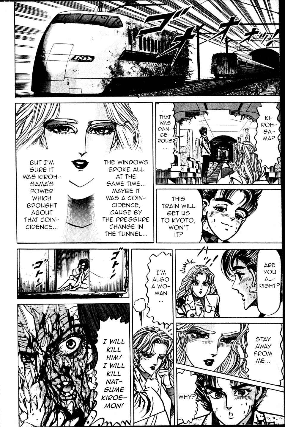 Page 18 Chapter 9 Ear of the Golden Dragon