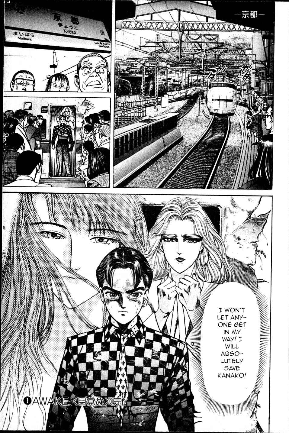 Page 19 Chapter 9 Ear of the Golden Dragon