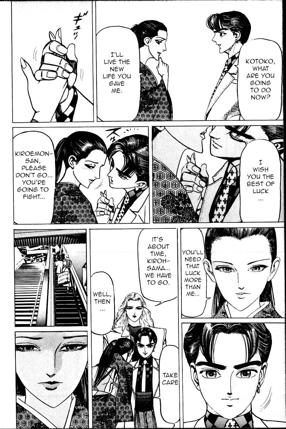 Page 15 Chapter 7 Ear of the Golden Dragon