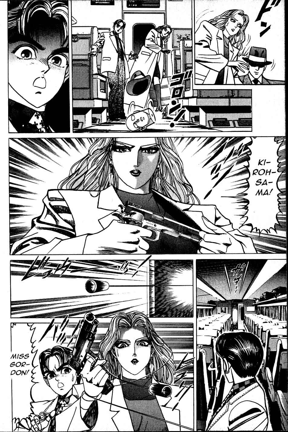 Page 19 Chapter 7 Ear of the Golden Dragon