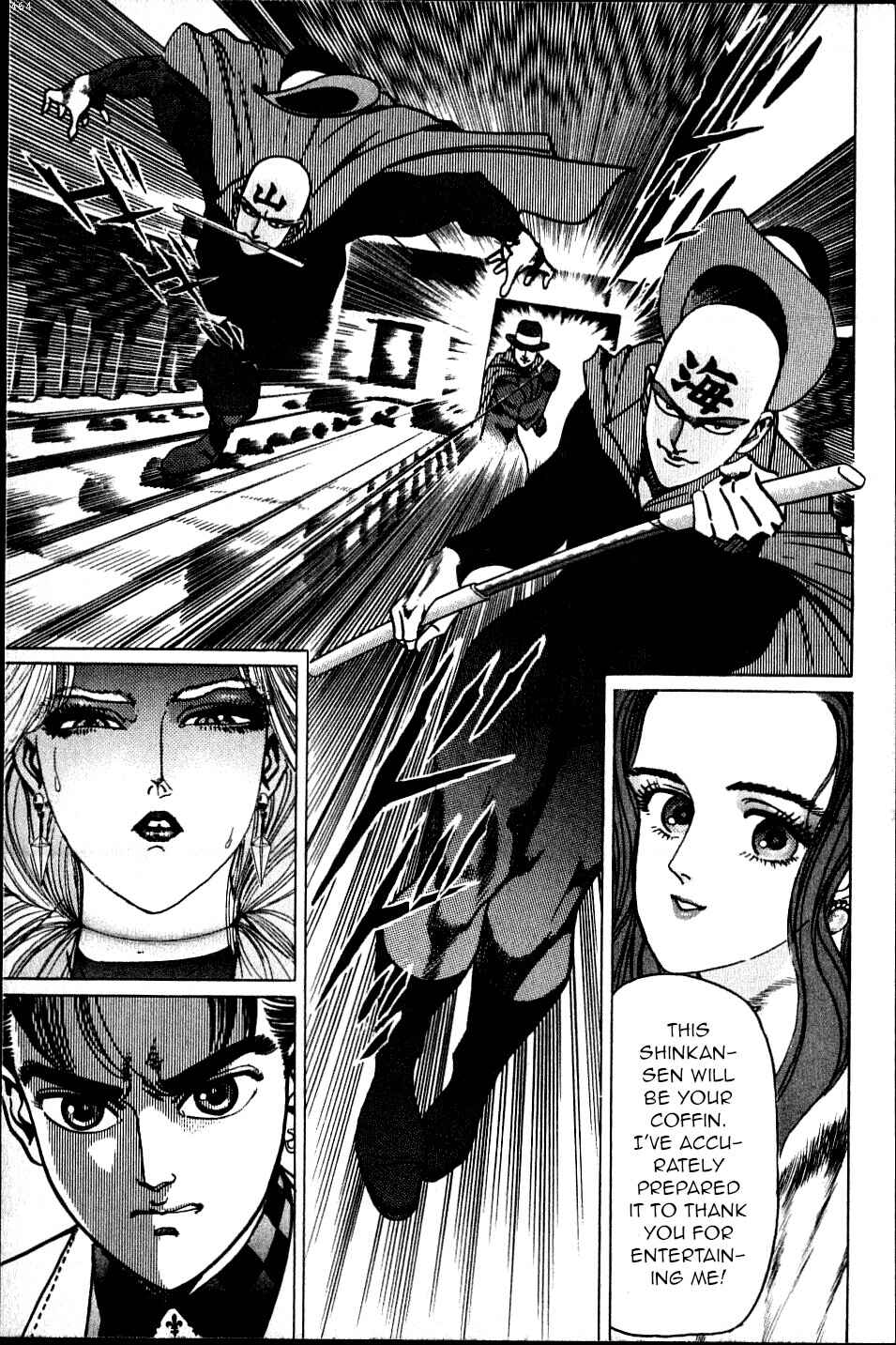 Page 20 Chapter 7 Ear of the Golden Dragon