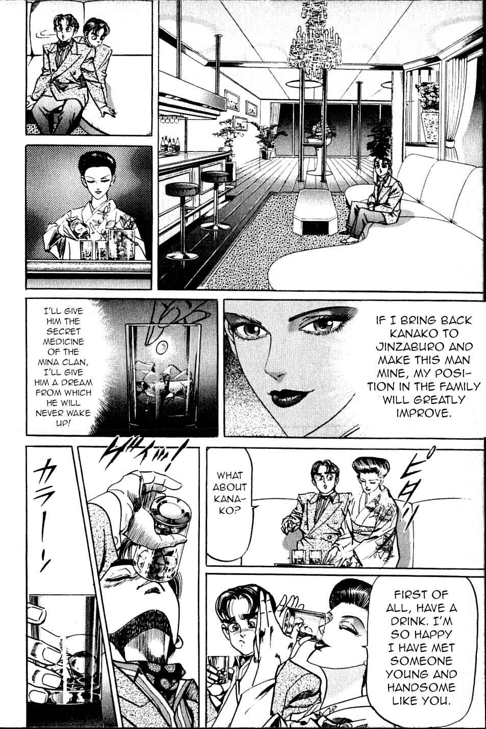 Page 16 Chapter 5 Ear of the Golden Dragon