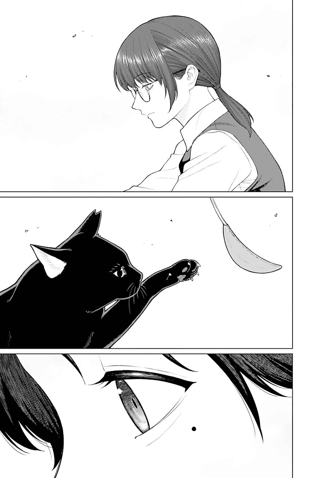 Page 7 Chapter 12 Kaisha to Shiseikatsu: On to Off