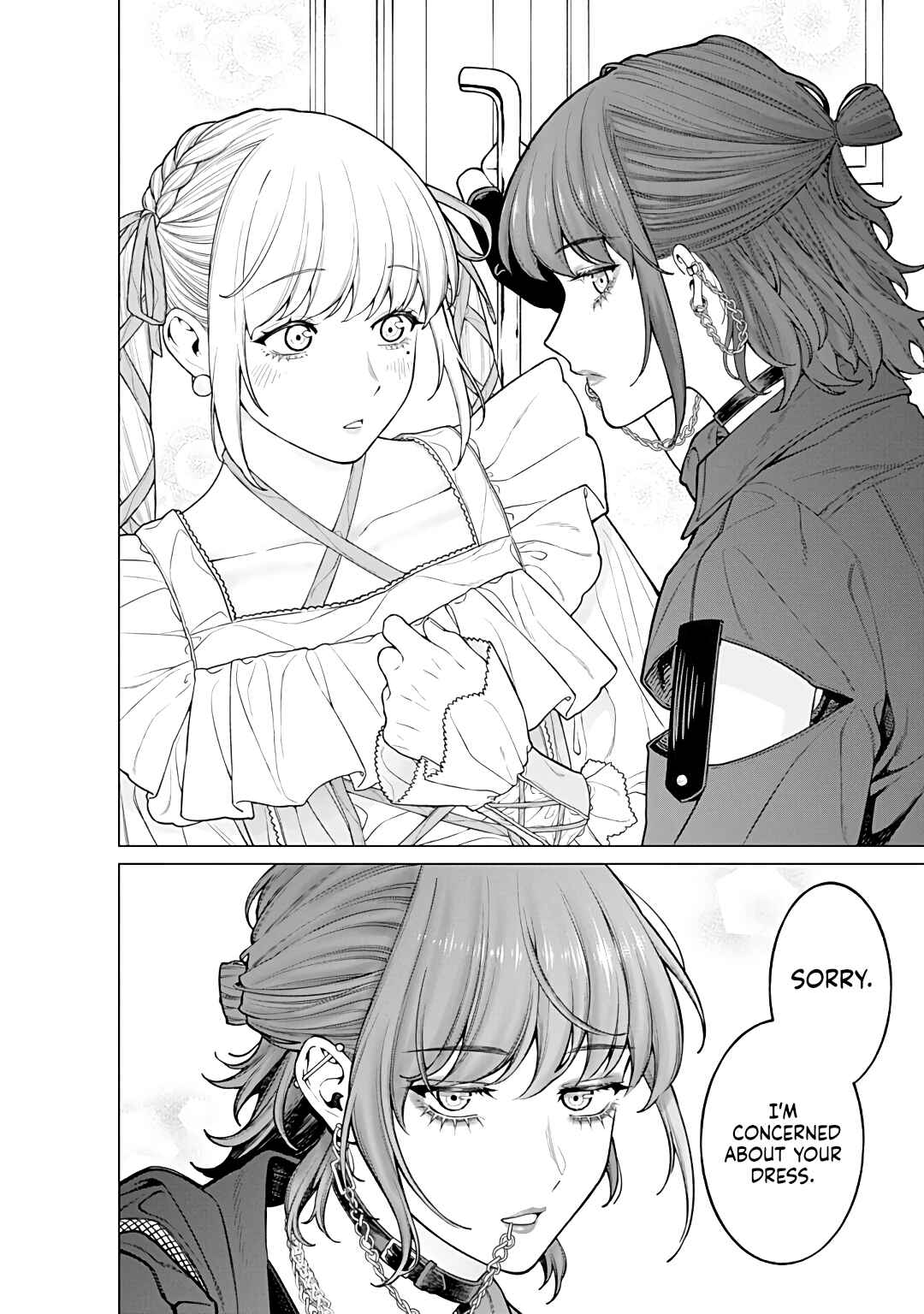 Page 4 Chapter 22 Kaisha to Shiseikatsu: On to Off