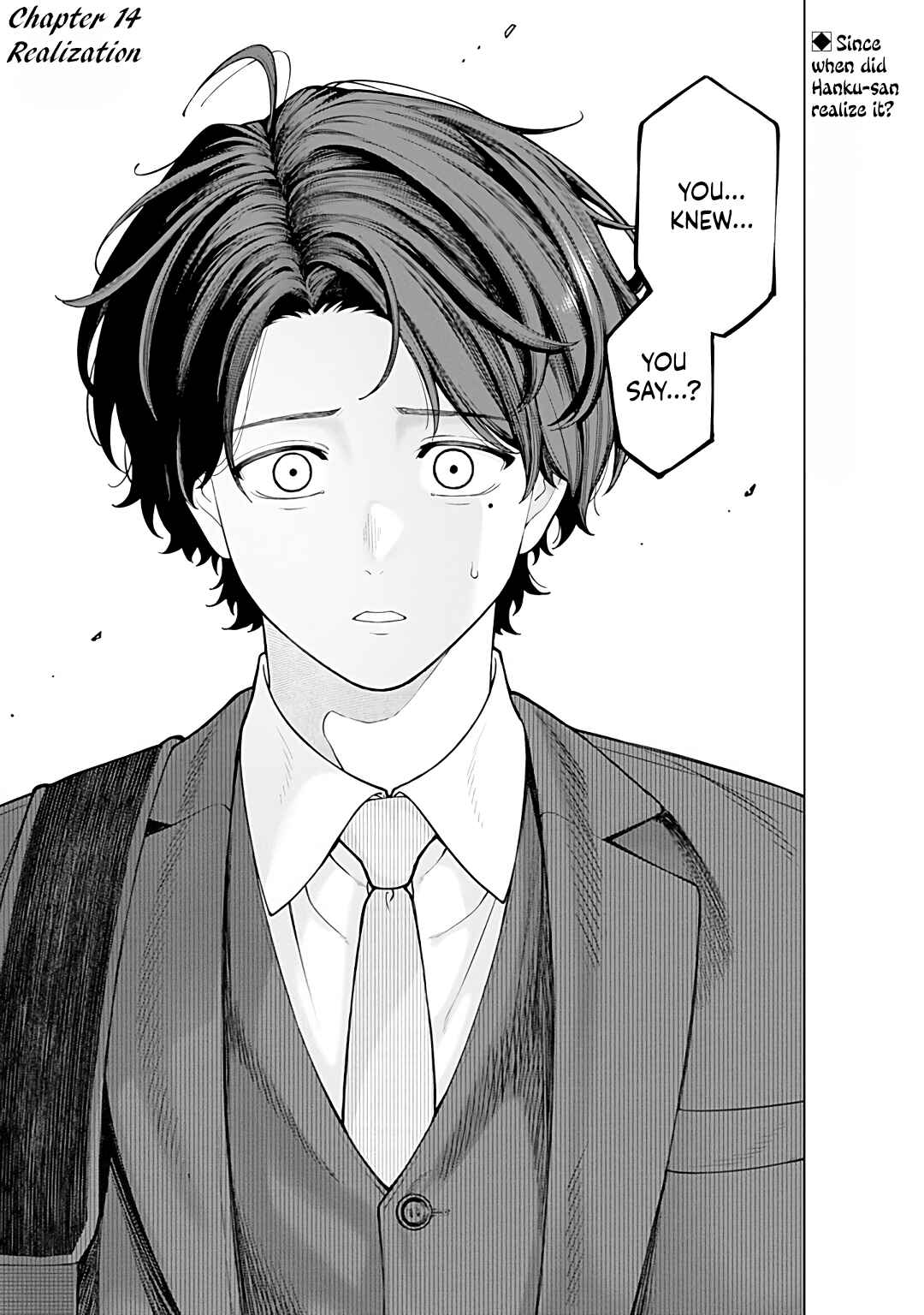 Page 1 Chapter 14 Kaisha to Shiseikatsu: On to Off