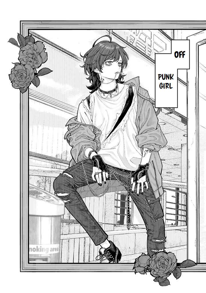 Page 4 Chapter 0 Kaisha to Shiseikatsu: On to Off